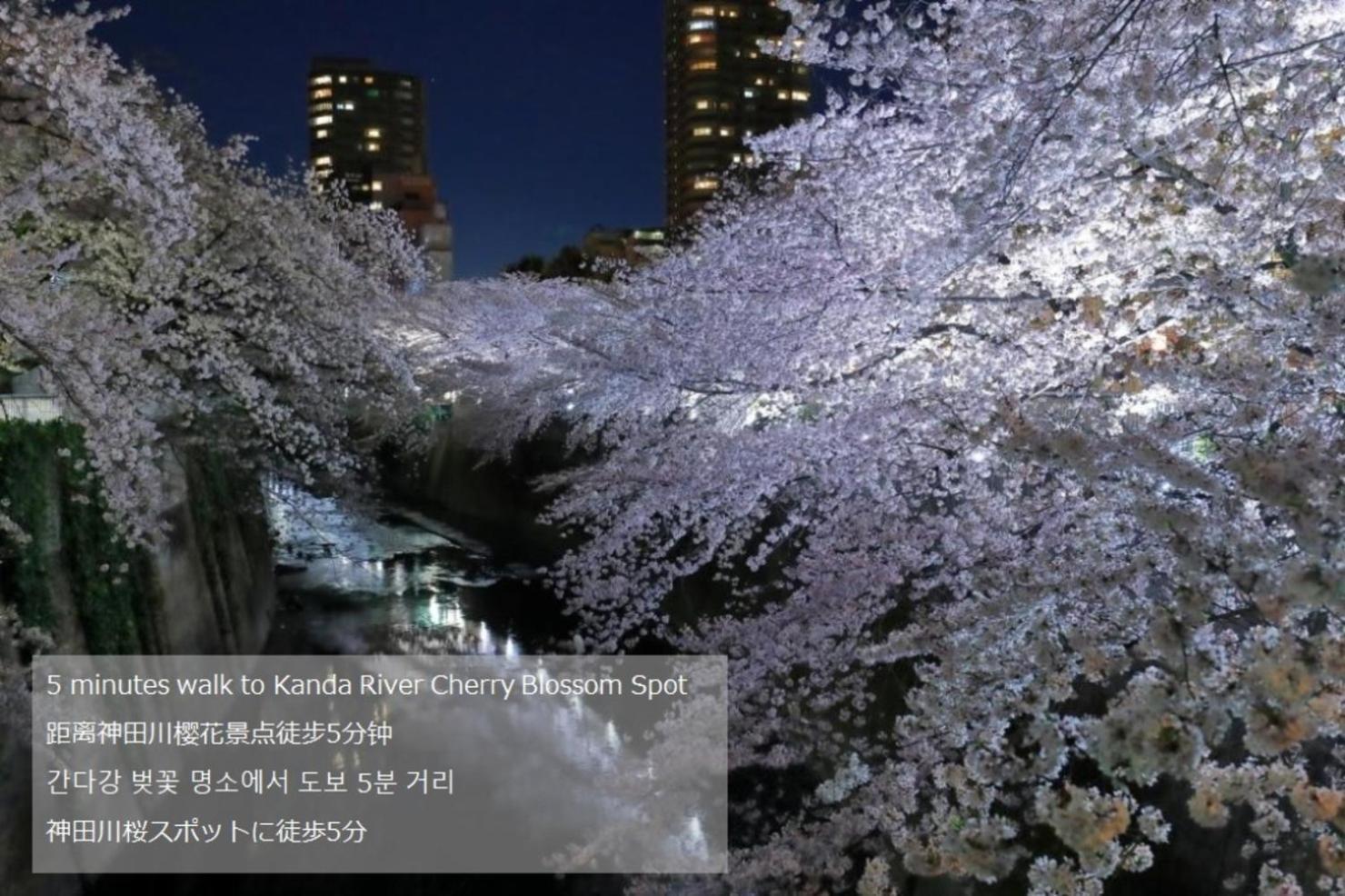 ホテル Rosenheim Tokyo Shinjuku エクステリア 写真